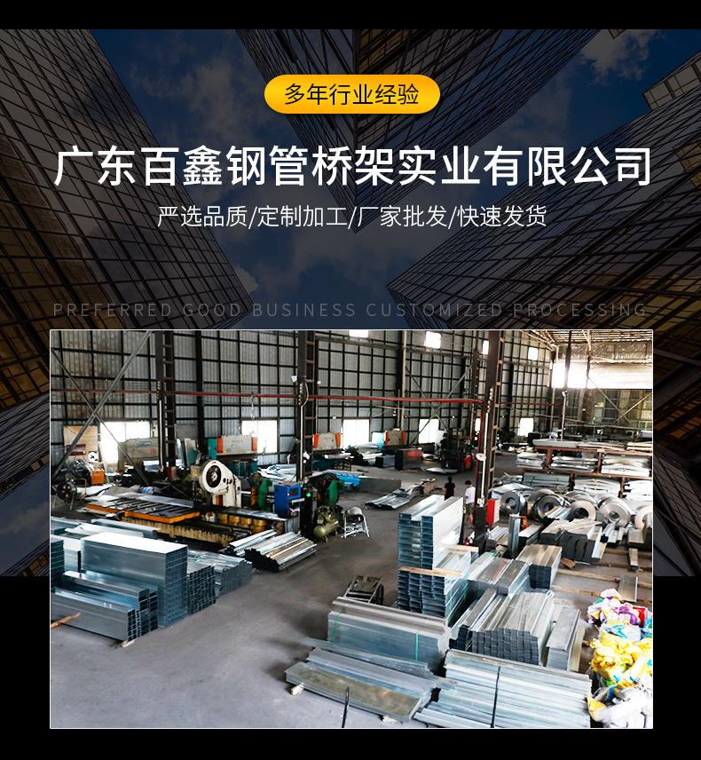 防火喷涂槽式线槽_13