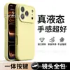 Capa de Silicone Líquido com Microfuros para iPhone 18 Pro Max Apple 18pro Magnética Anti-queda Não Amarela Padrão Personalizado
