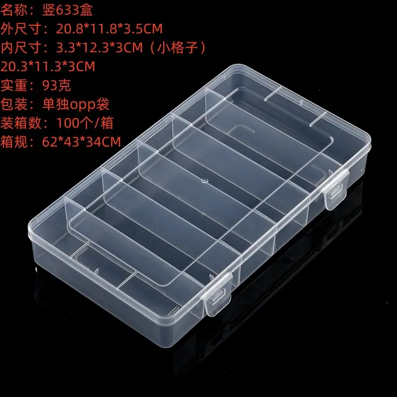 竖633盒.jpg