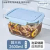 Caja de Vidrio para Conservar Frescura Gran Capacidad Caja Sellada a Prueba de Humedad Caja de Almuerzo Extra Grande Vidrio de Borosilicato Alto Tarro Sellado para Verduras Encurtidas Venta al Por Mayor desde Una Pieza