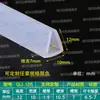 Tira de borde en forma de U de silicona transparente, tira de borde de vidrio, tarjeta de 1234567810 mm, tira de borde de tablero de chapa, tira en forma de U