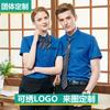 Camisa de Trabajo de Verano Lisa Traje de Hombre y Mujer Ropa de Trabajo de Manga Corta Camisa de Trabajo de Negocios Logotipo Bordado
