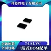 Chip Ic SMD Novo Original 74Alvc244Pw 74Alvc245Pw Embalado Tssop20