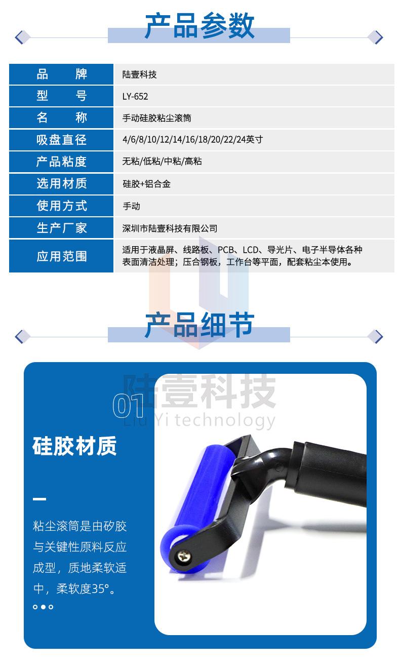 详情_03 拷贝.jpg