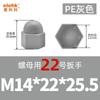 Tapa Protectora de Tuerca de Plástico Manga Protectora para Perno Hexagonal Tapa para Tornillo Suministros de Fabricante Cubierta Antipolvo para Perno Ch108