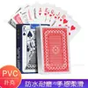 Cartas de Juego de Plástico al por Mayor: Black Jack, Doudizhu, Niu Niu, San Gong, Cartas de Plástico para Jugar con Impresión Pequeña, Divertidas Cartas de Póker Portátiles