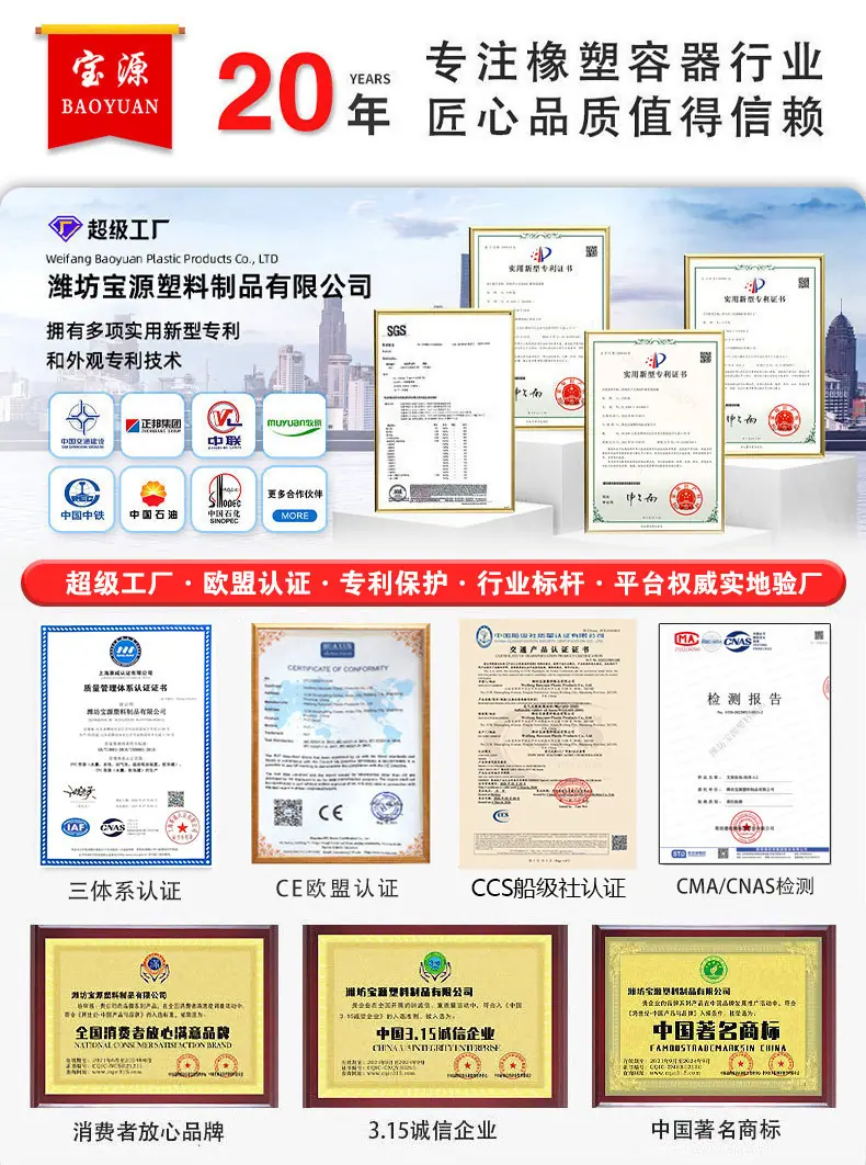 424详情带船级社