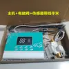 Controlador Automático de Abastecimento de Água com Energia Solar Doméstica, Instrumento de Medição e Controle para Aquecedor de Água, Nível da Água, Temperatura da Água, Tela de Exibição de Aquecimento Elétrico