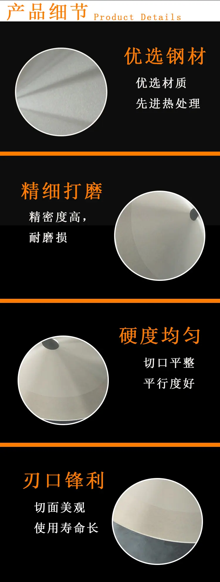 1688详情页_03
