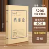 Sanyi Archivo A4 Papel Kraft Engrosado Gran Capacidad Caja Archivo Almacenamiento de Documentos Datos Vouchers Logo Personalizable