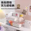 Caja de Almacenamiento de Escritorio Cosméticos Mascarilla Lápiz Labial Cuidado de la Piel PET Transparente Caja de Joyería Almacenamiento Oficina Cesta de Almacenamiento