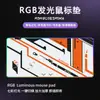 Venta Directa de Fábrica Alfombrilla de Ratón con Diseño Impreso de Gama Alta, Alfombrilla de Ratón para Gaming Luminosa RGB, Esterilla para Escritorio de Computadora con Transferencia de Calor