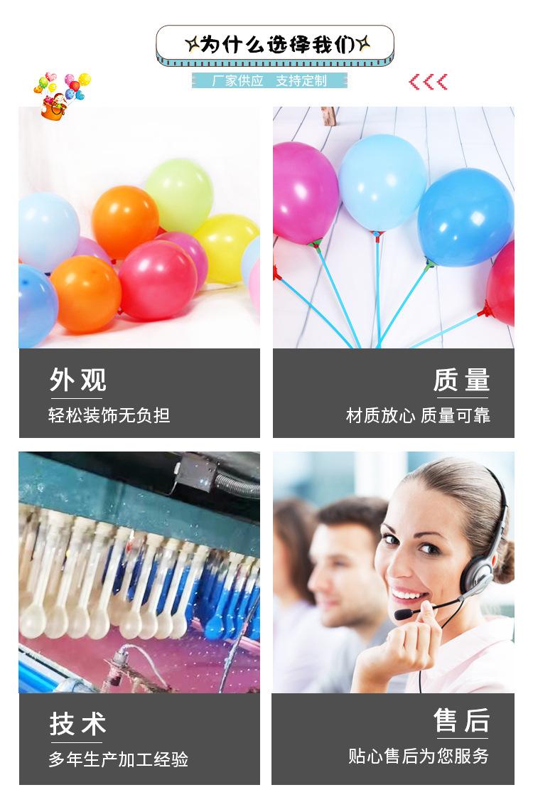 气球版_08.jpg