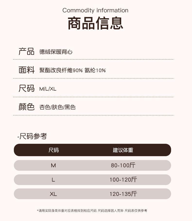 详情页_15