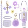 Creativa Funda de Silicona para Vaso de Agua Stanley Flor Funda para Vaso Tapa para Popote Cuerda Bola de Pelo Set de Accesorios para Vaso de Hielo