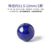 Mineral Crudo Natural Lapis Lázuli Emperador Cuentas Sueltas 7A Redondas Sin Preocupaciones Pulsera de Hilo para Manualidades Cuentas de Buda Pulsera de Semillas de Bodhi
