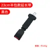 En stock Extensor de cinturón de seguridad para persona gorda extensor cinturón extendido asiento para niños extensor de cinturón de seguridad