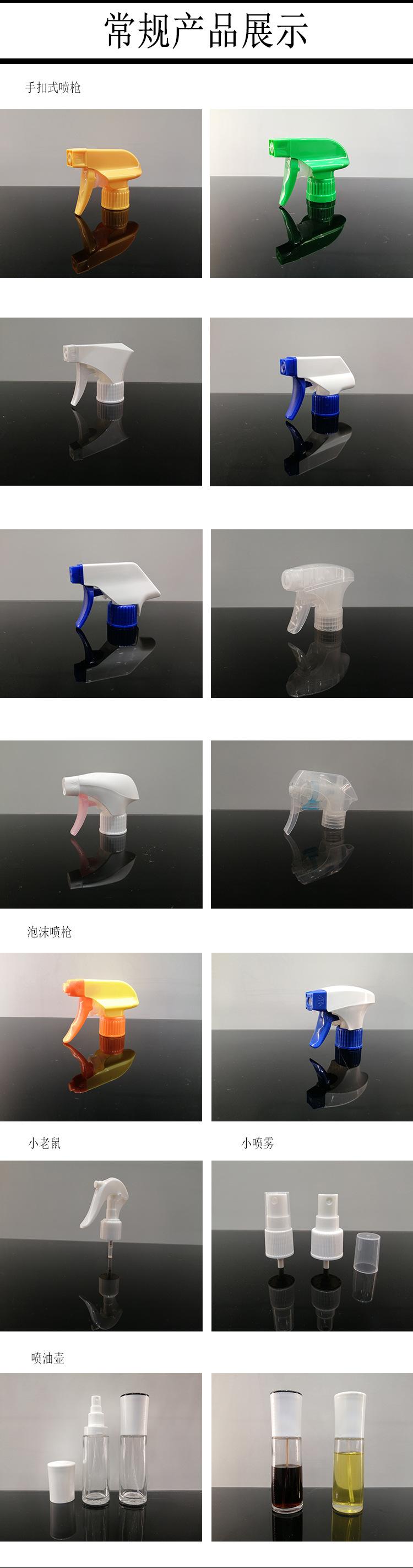 常规品