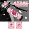 Veículo Motorizado, Veículo Elétrico, Adesivos Antiderrapantes para Manopla de Guidão de Motocicleta, Adesivos Decorativos para Guidão e Carroceria, Adesivos Adesivos Universais