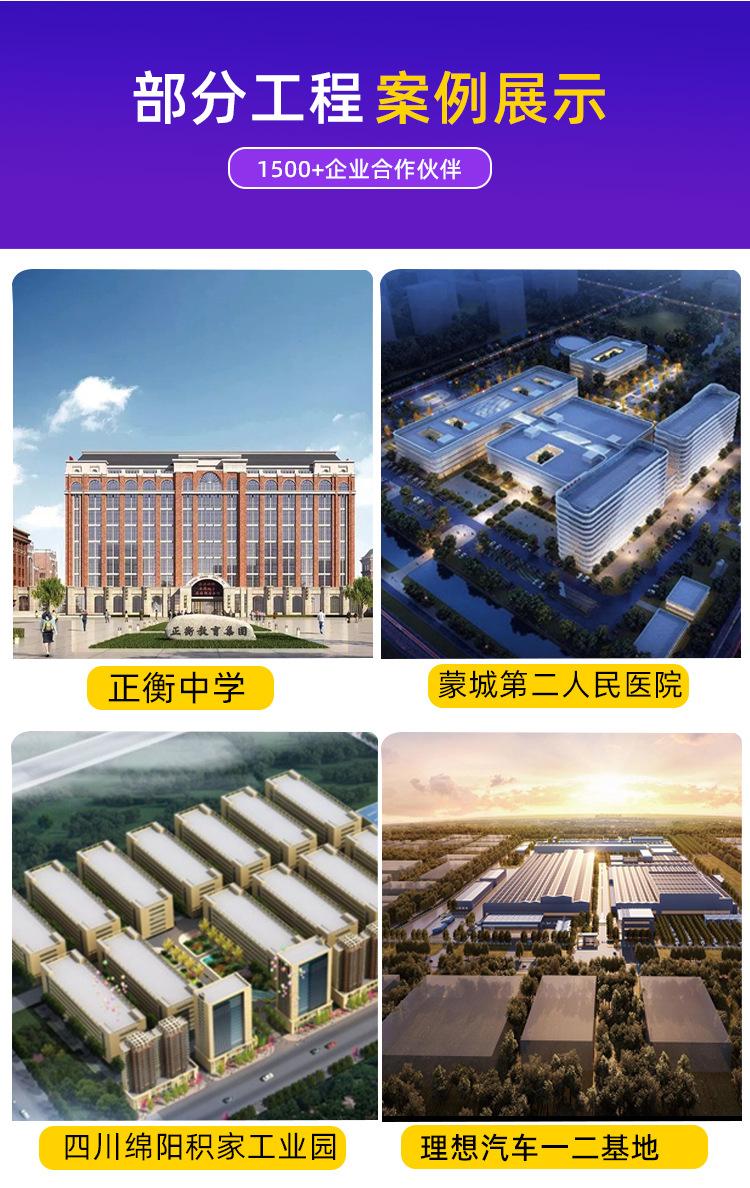 详情页_13