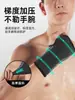 Protector de Palma para Deportes, Fijación de Esguince de Muñeca por Compresión, Calentador de Articulaciones de Punto Absorbente de Sudor, Protector de Muñeca de Media Palma para Ciclismo al Aire Libre