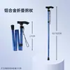 Muletas para Ancianos, Muletas Antideslizantes, Muletas de Cuatro Patas, Muletas de Aleación de Aluminio, Bastón de Acero Inoxidable, Retráctil