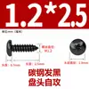 Tornillos Autorroscantes Redondos Endurecidos Negros de Acero al Carbono M1-M5 Tornillos Pequeños de Precisión Digital para Teléfono Cabeza Pan