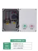 Caja de Control de Arranque-Paro de Motor 380V Caja de Arranque Bomba de Agua Trifásica Ventilador de Extracción de Humo Gabinete de Vapor Arranque de Un Solo Toque Caja de Distribución