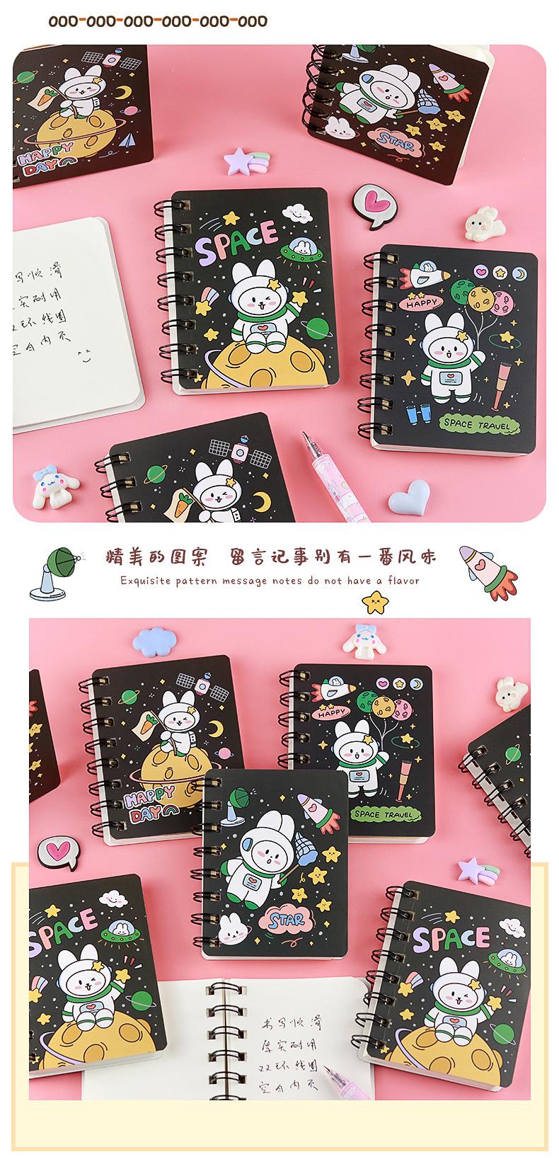 太空兔侧翻线圈本_04