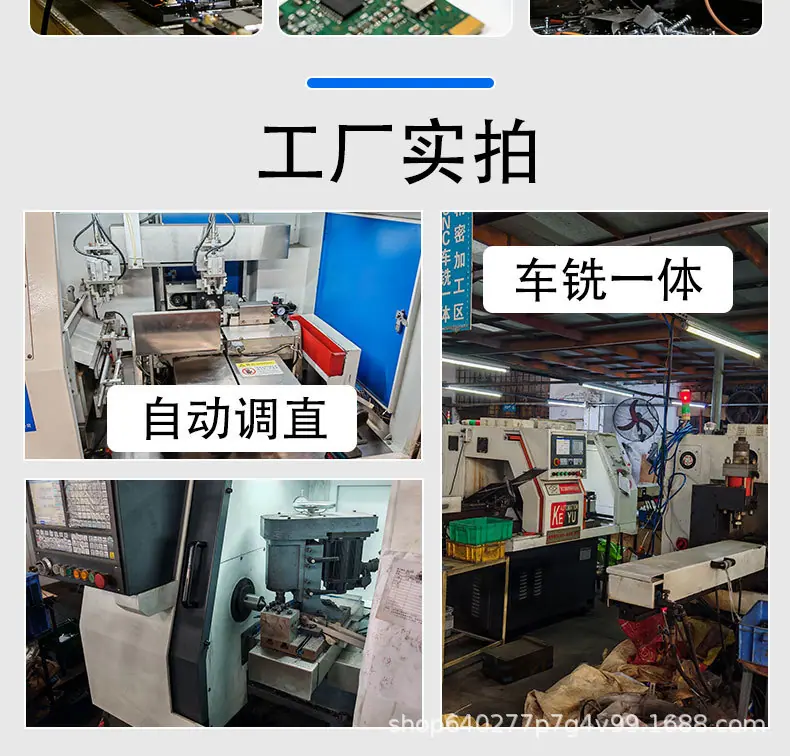 800十字批头详情页_06