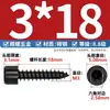Tornillos autorroscantes de cabeza de copa endurecida negra al por mayor HA M1.7-M6 tornillos autorroscantes de cabeza cilíndrica hexágono interior tornillos para madera