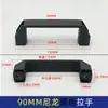 Mango negro engrosado, de nailon de grado industrial, montado en superficie, tirador cuadrado de plástico para puerta de gabinete, adecuado para máquinas herramienta, mango de aleación de aluminio