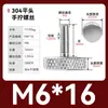 Tornillo moleteado de acero inoxidable con ajuste manual de cabeza grande para publicidad 835 Tornillo M3M4M5M6M8 Cabeza alta 834