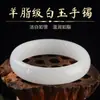 Con Certificado Pulsera de Jade Hetian de Xinjiang Pulsera Fina Redonda con Cascabeles Pulsera de Jade Blanco Grasa de Cordero Estilo Juvenil Genuina