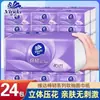 Pañuelos de Papel de Algodón Vinda Line Art Cachorro, 3 Capas, 100 Hojas, Pañuelo Facial para el Hogar, Servilleta, Pañuelo Sanitario para Limpiar las Manos