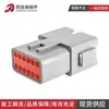 Conector para coche DT04-12PA-B016 tipo Dechi conector impermeable arnés de cableado enchufe negro de 12 orificios
