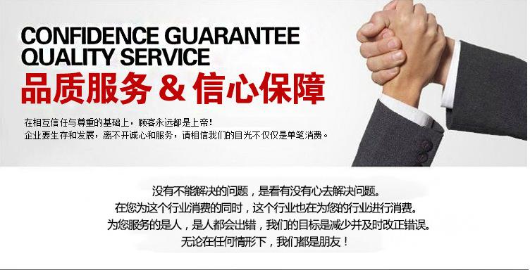 诚信图片
