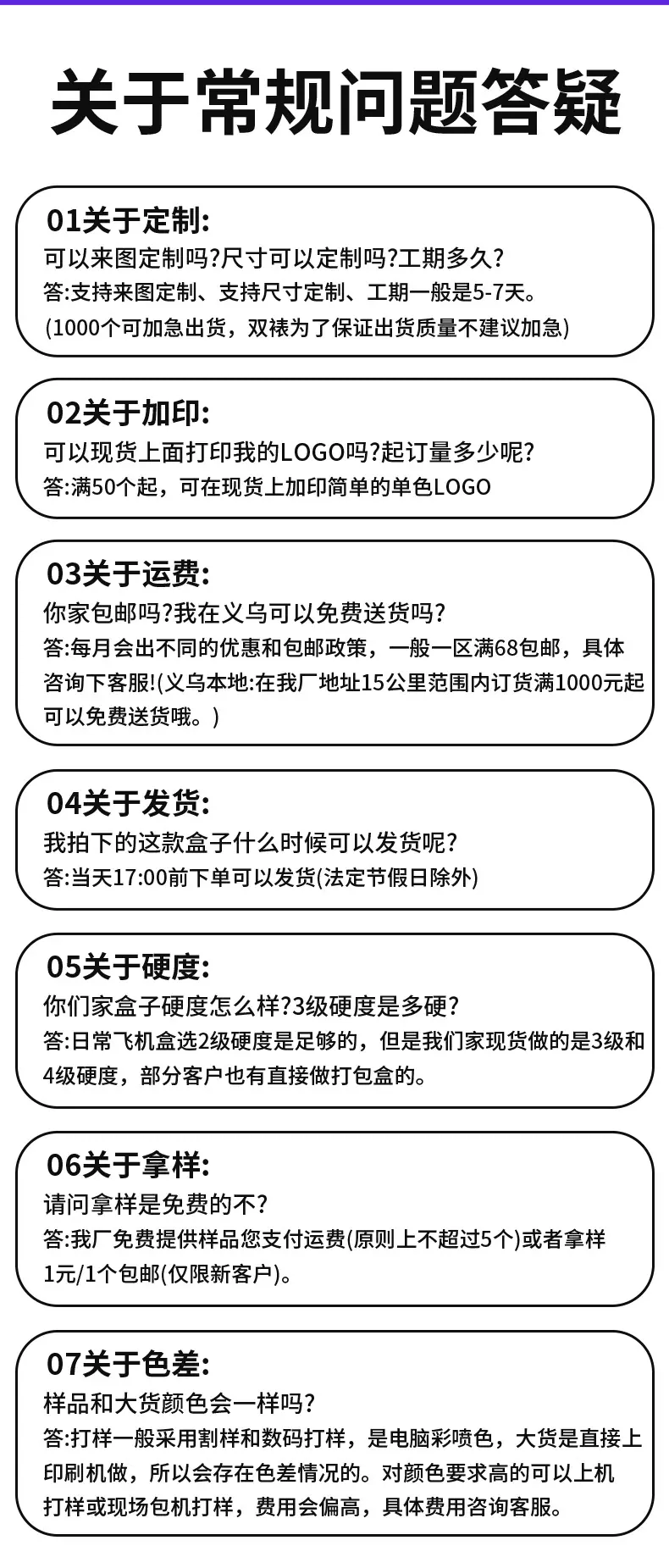 撕拉牛皮纸飞机盒_12.jpg