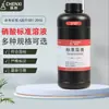 Solução Padrão de Ácido Nítrico Diluído Chenxi 1000ml Titulação Experimental Análise Solução Química com Faixa de Concentração Opcional de 0,1-1 Molar
