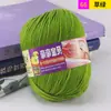 Sanli lã de bebê produtos genuínos bebê bebê algodão leite proteína de seda lã tricotado à mão espessura média querido bebê