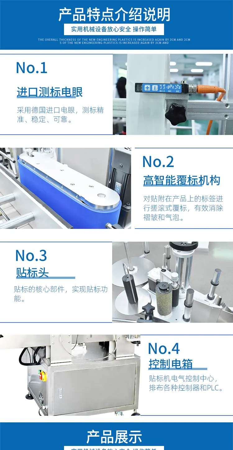 搓滚详情页后_01.jpg