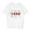 Camiseta de Manga Corta de Seda de Leche con Estampado de Texto Divertido con el Mensaje "Mal Genio, Muy Gruñón, No Seas Gruñón" Top de Verano