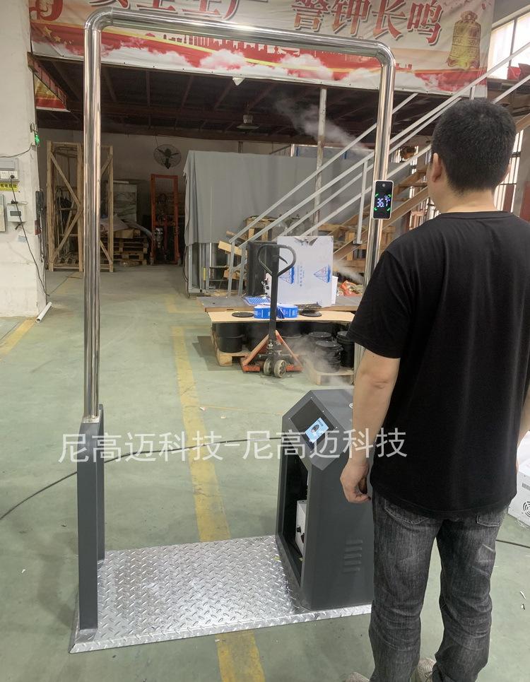 简易雾化门4_Lgd