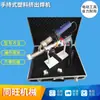 Máquina de Solda Plástica por Extrusão de PP Haste de Solda de PE Pistola de Solda Hot Melt Máquina de Solda por Extrusão de Plástico com Pistola de Solda com Controle de Temperatura