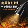 Luz para Acuario Iluminación LED Luz para Plantas Acuáticas Luz para Tortugas Zoom Foco Sudamericano Tanque de Arroyuelo Nativo Luz Ornamental para Acuario