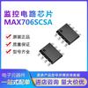 Nuevo Original Max706Scsa/Max706Sesa Paquete Sop8 Circuito de Monitoreo Chip Mcu Monitoreo