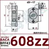 Conjunto de Carcasa de Rodamiento, Carcasa de Rodamiento Simple de Borde de Corte Doble, Carcasa de Rodamiento Tipo Anillo de Presión Baca, Carcasa de Rodamiento Bff43 con Asiento, Asiento de Fijación de Rodamiento