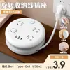 Regleta de enchufes retráctil de línea larga, regleta de enchufes multifuncional para el hogar con luz nocturna USB, fila de enchufes con almacenamiento poroso