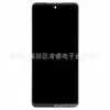 Tela LCD de Celular Adequada para Transsion Infinix Smart8Pro Montagem de Tela X6525B Tela de Display LCD