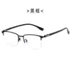 Armazón de Gafas Moda Serie 3359 Anti-Luz Azul Aro Completo Lentes para Ojos Protección Visual HD para Hombres y Mujeres, Populares en Plataformas de Comercio Electrónico